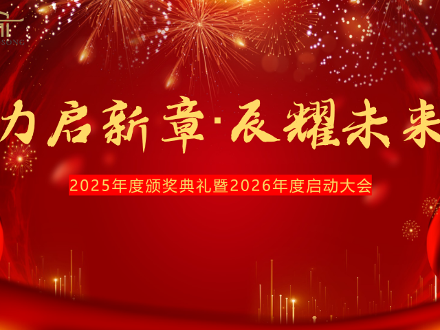 ستة عشر عاماً من التفاني: هل هذه مجرد محطة أخرى، أم بداية أسطورة أعظم؟