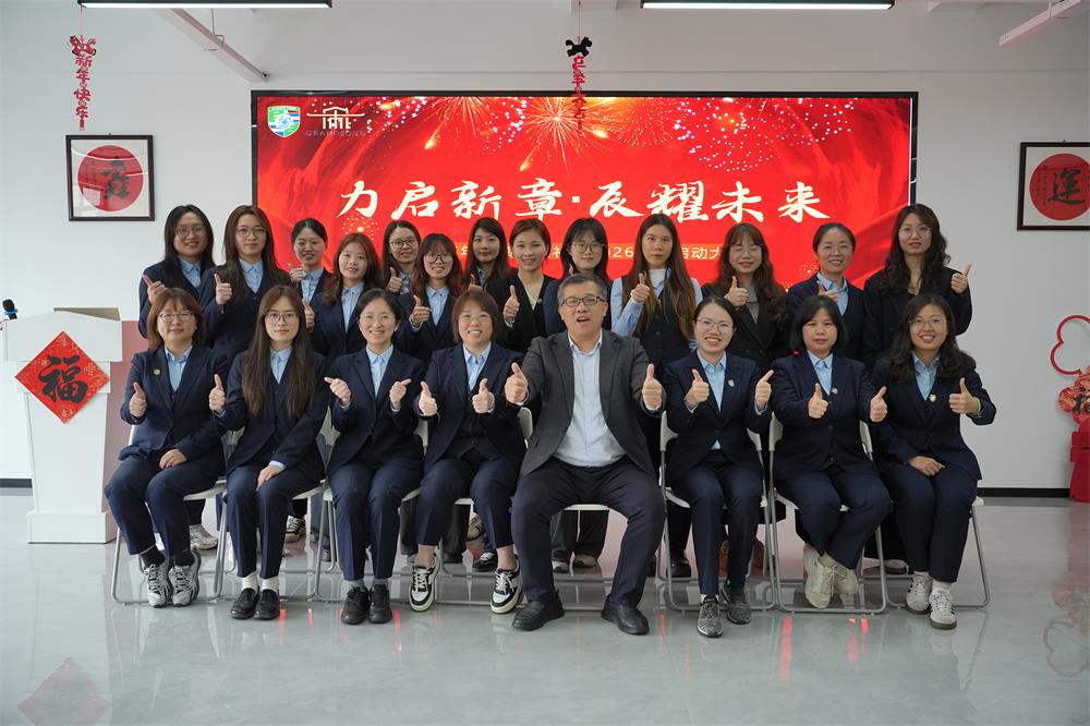 Xiamen Amoytop Import & Export Co.