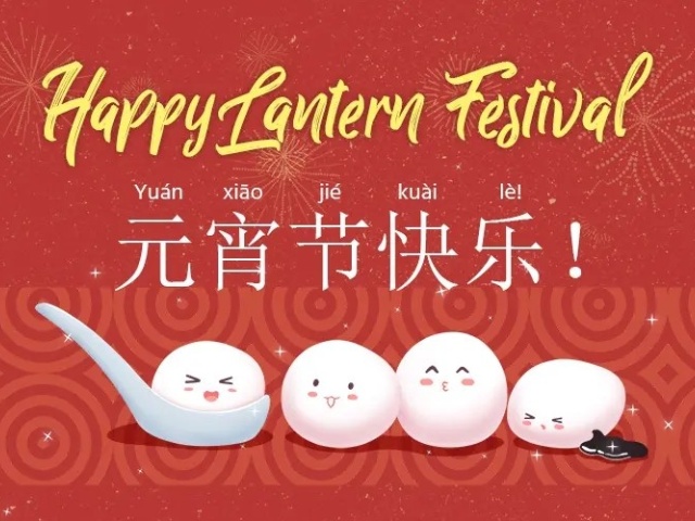 الاحتفال بمهرجان الفوانيس: تقليد خالد للنور والوحدة والفرح