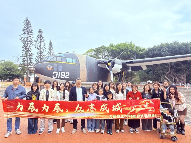 Vart tog vi vägen? – Amoytop Foods Kinmen teambuilding-resa