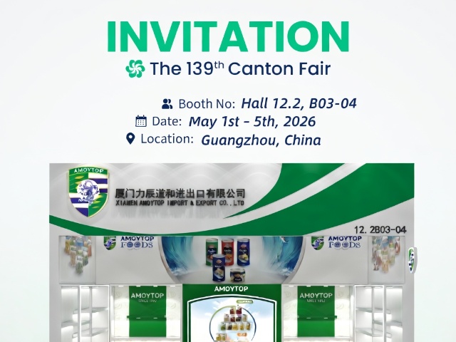 قابلوا شركة AMOYTOP FOODS في معرض كانتون الـ 139 (الجناح 12.2 B03-04)