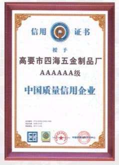 El certificado de crédito de calidad de China con 6A +