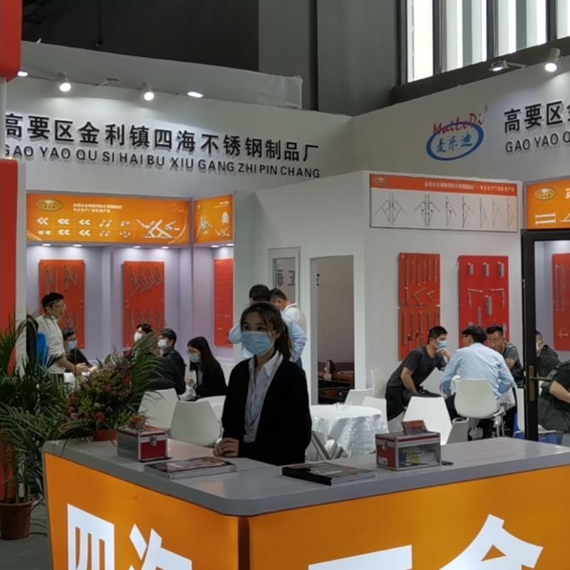 We attended The 27th Door And Windows New Products Launched Exhibition