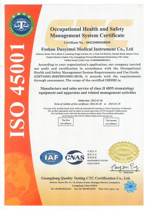 Occupational Health and Safety Management System Certificate