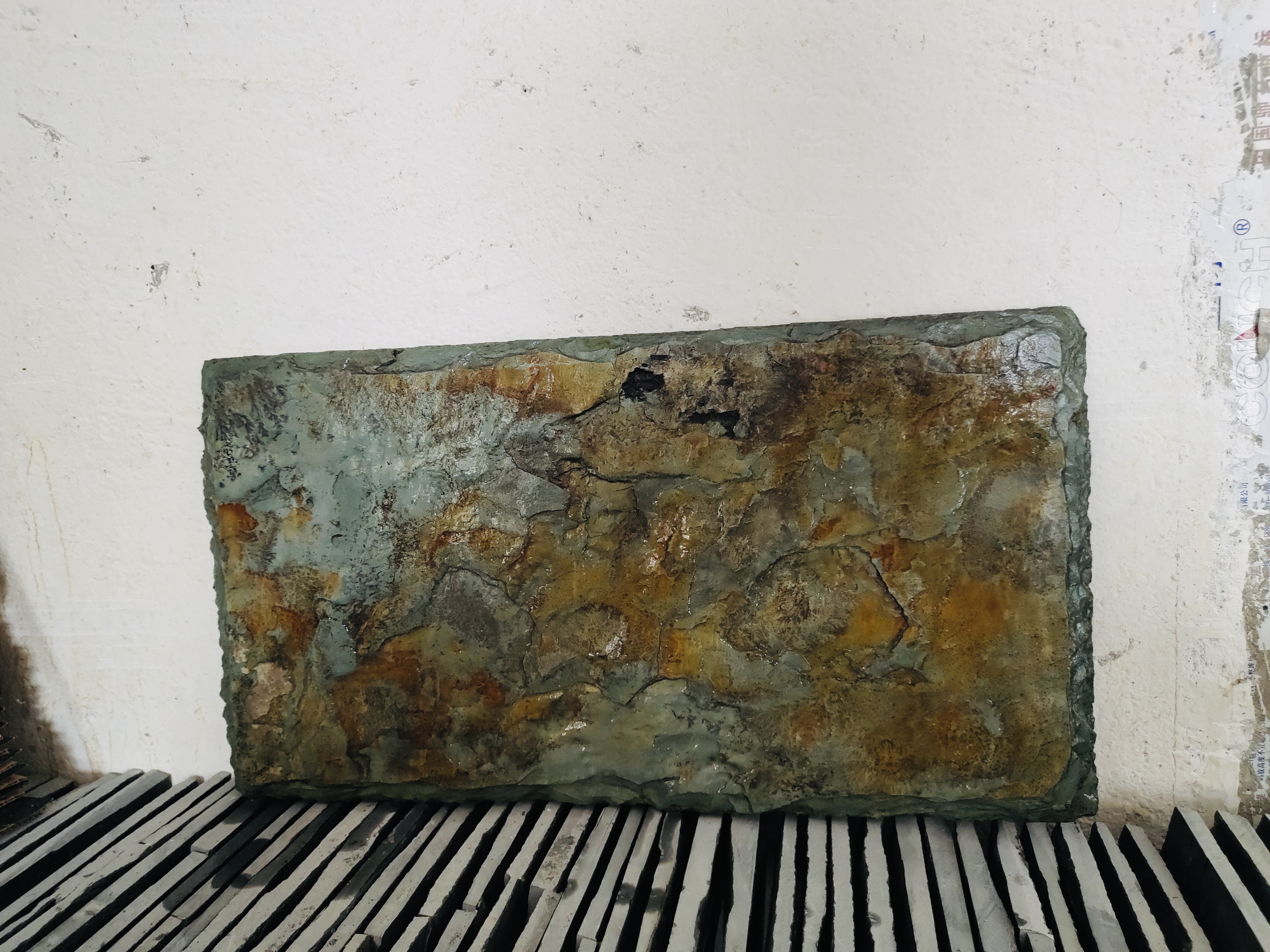 Rusty Slate Roofing Sheet Materials