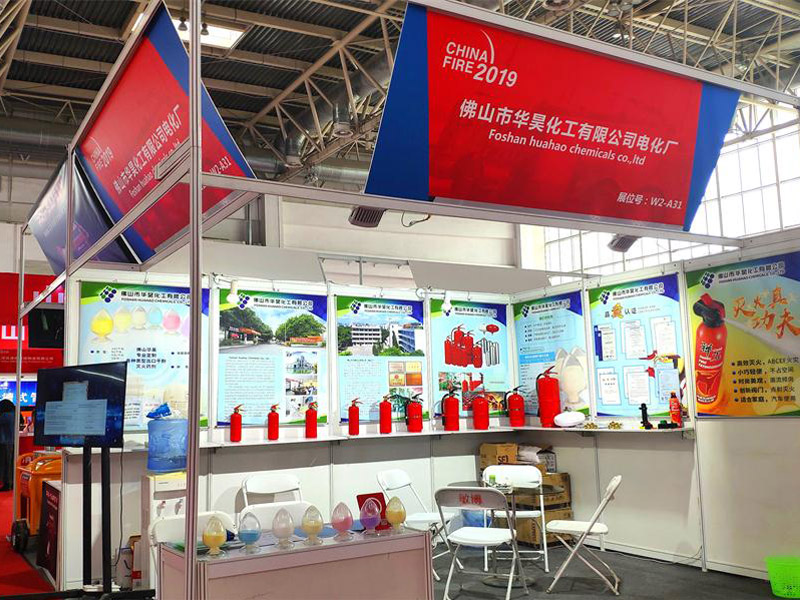 China Fire Expo YANGHAO FIRE TECHNOLOGY (GUANGDONG) CO., LTD