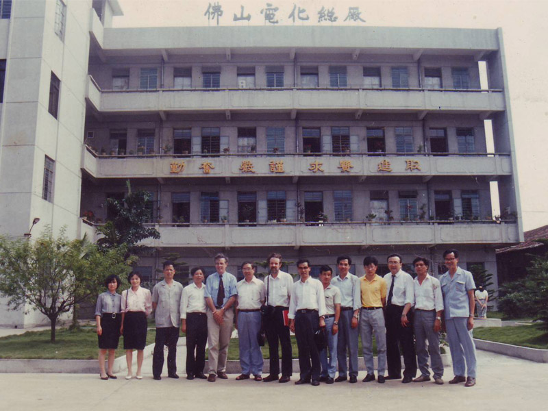 The expert group for the United Nations visited our company in 1990
