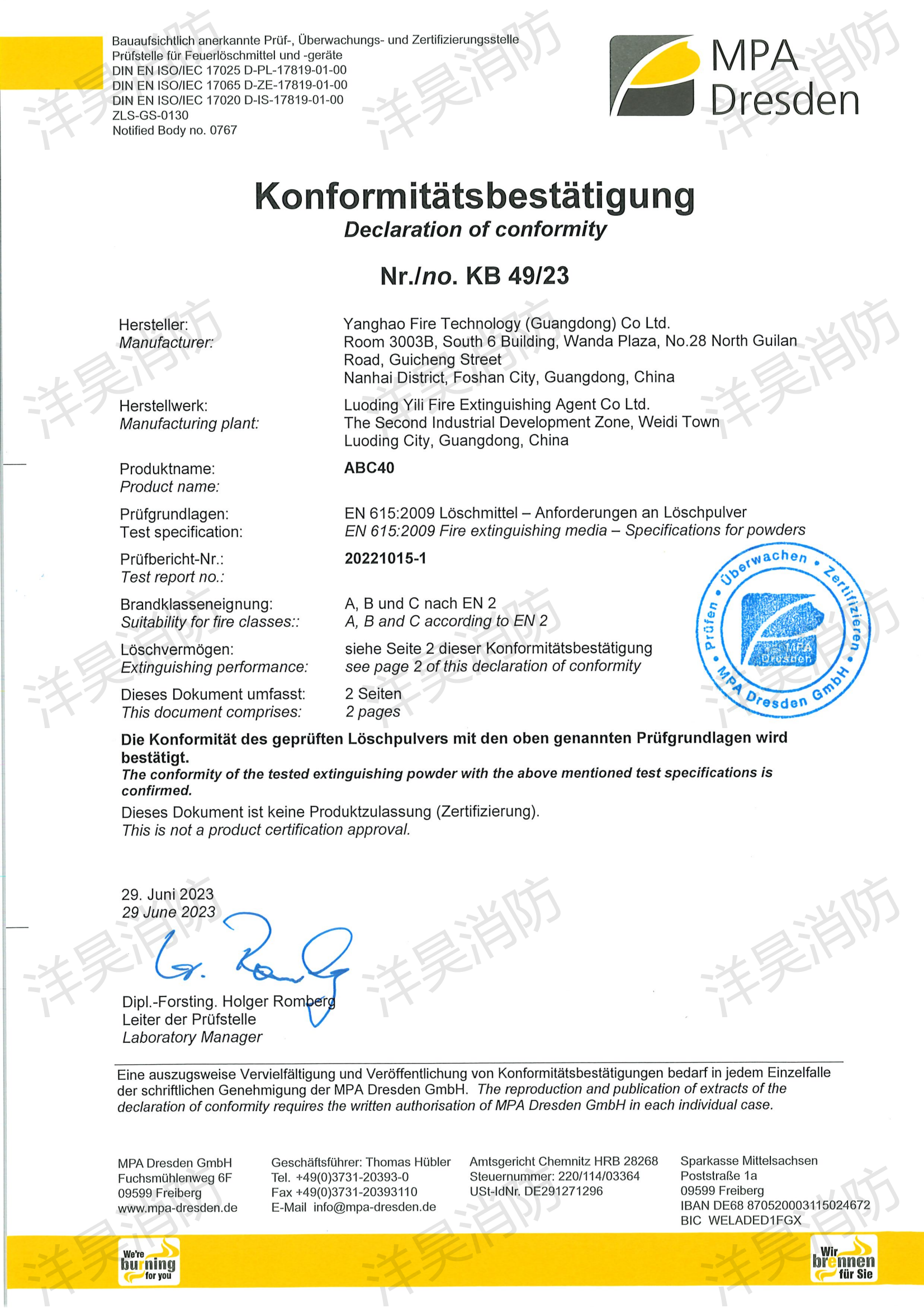 EN615 Certification for ABC dry powder 40% EN615 Certification for ABC dry powder 40%