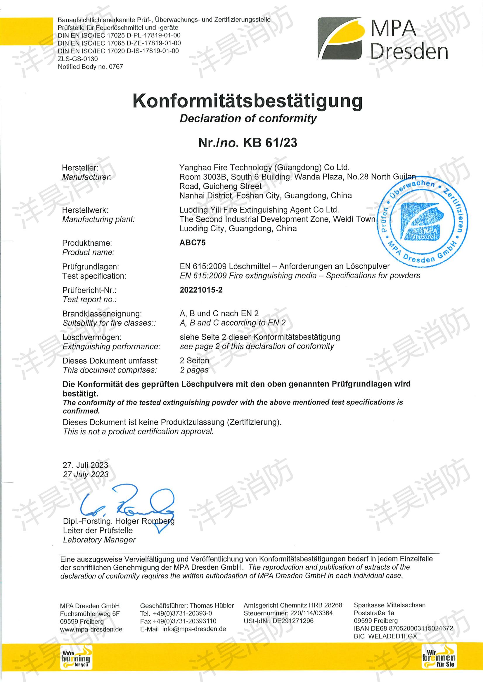 EN615 Certification for ABC dry powder 75% EN615 Certification for ABC dry powder 75%