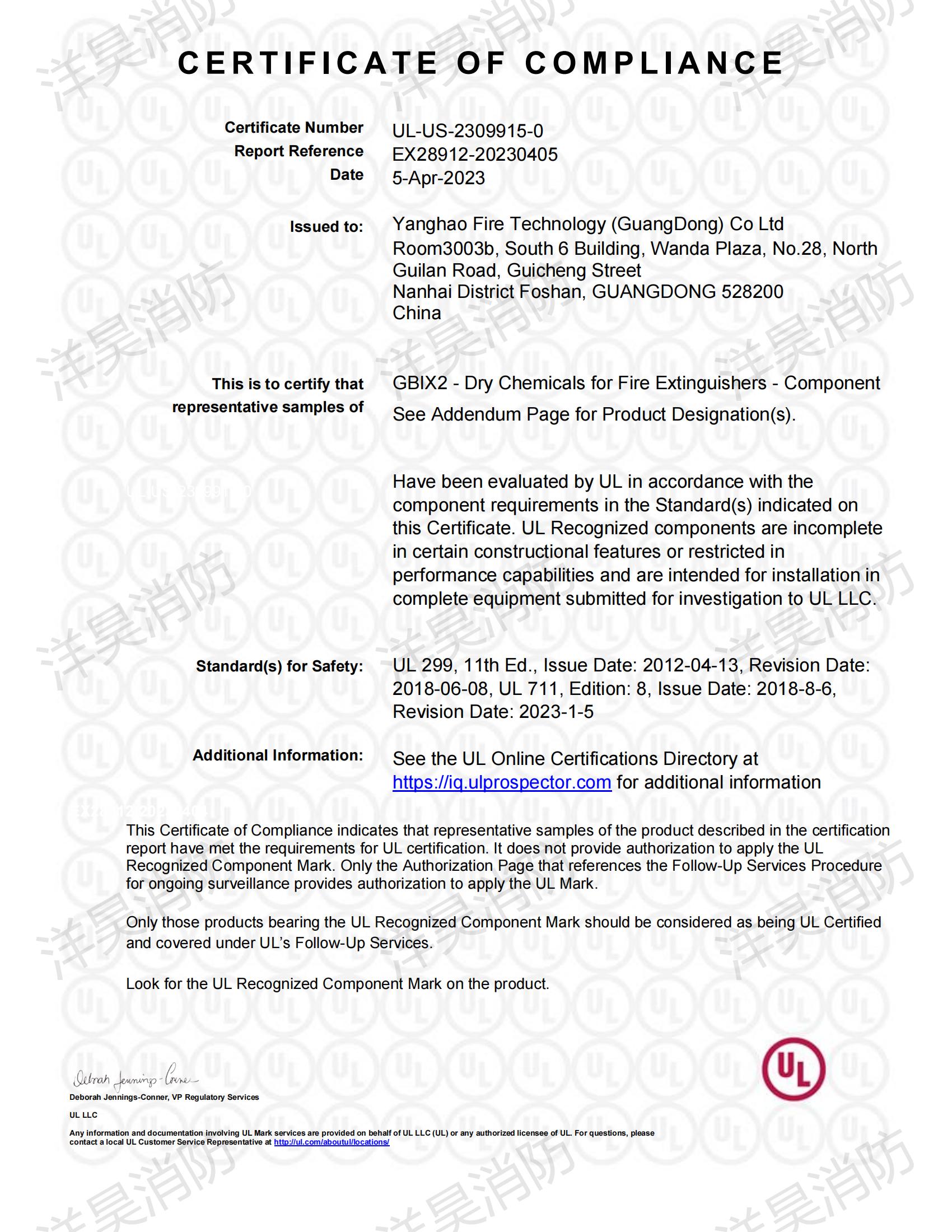 Certificate of Compliance of UL listed ABC dry powder Certificate of Compliance of UL listed ABC dry powder