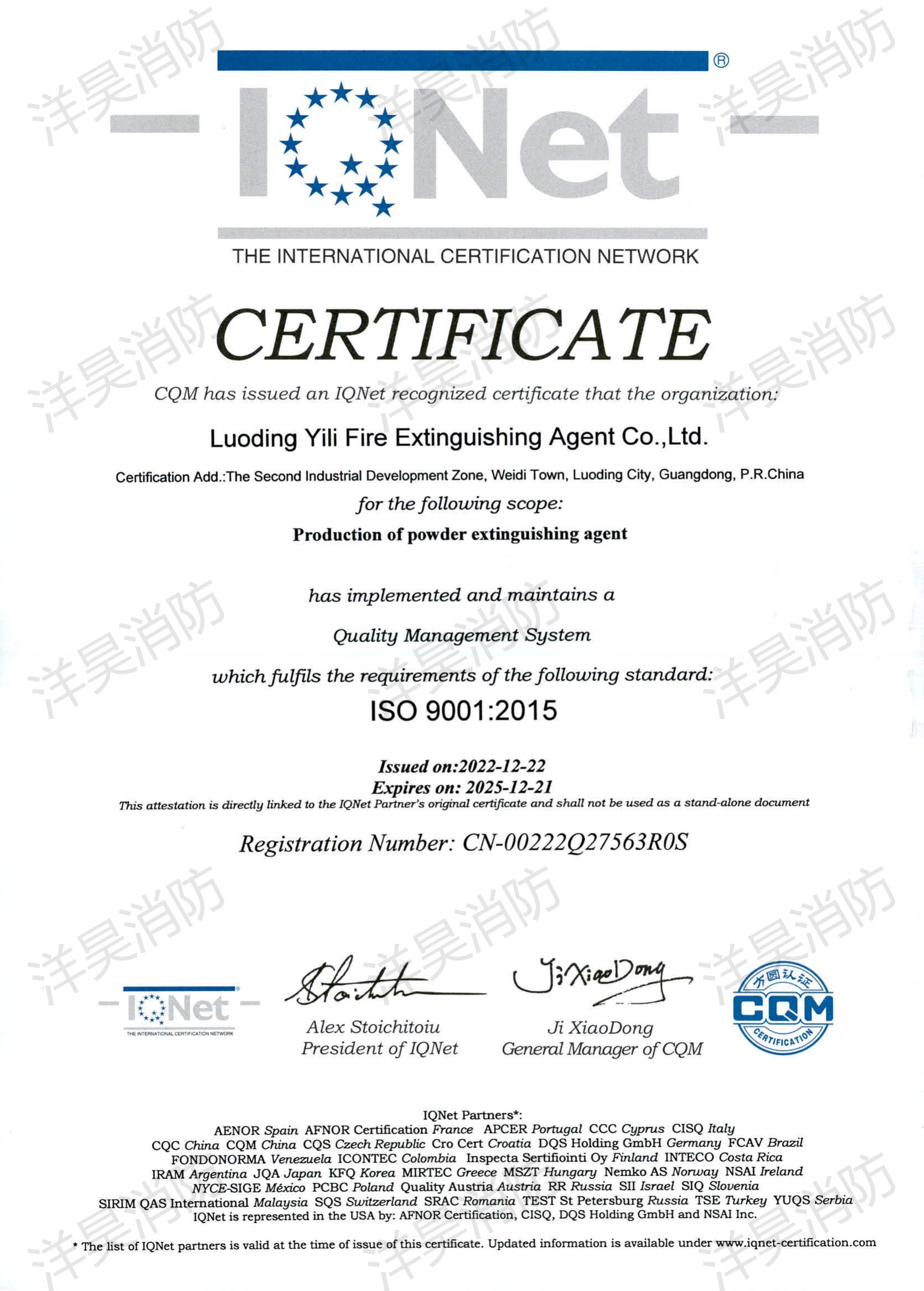 ISO 9001-2015 Certificate ISO 9001-2015 Certificate