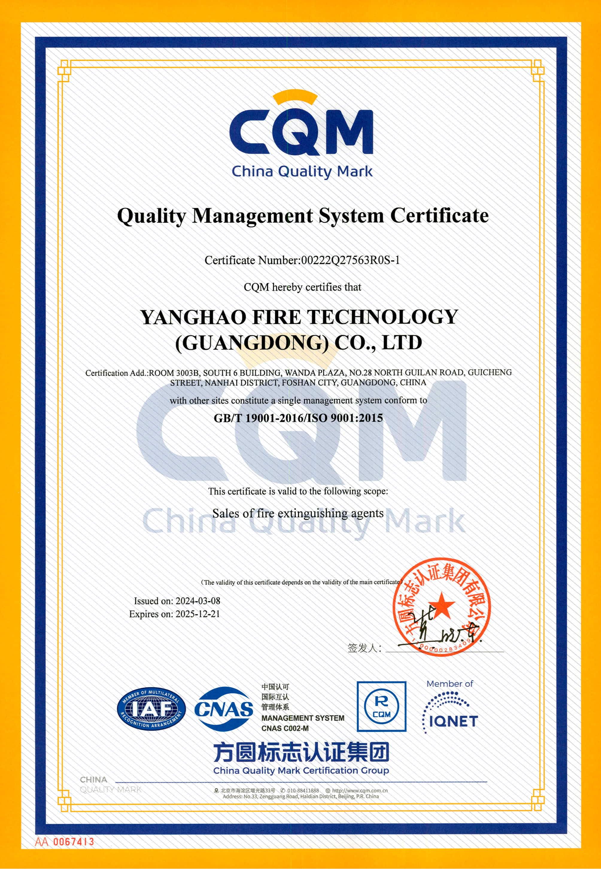 ISO certificate ISO certificate