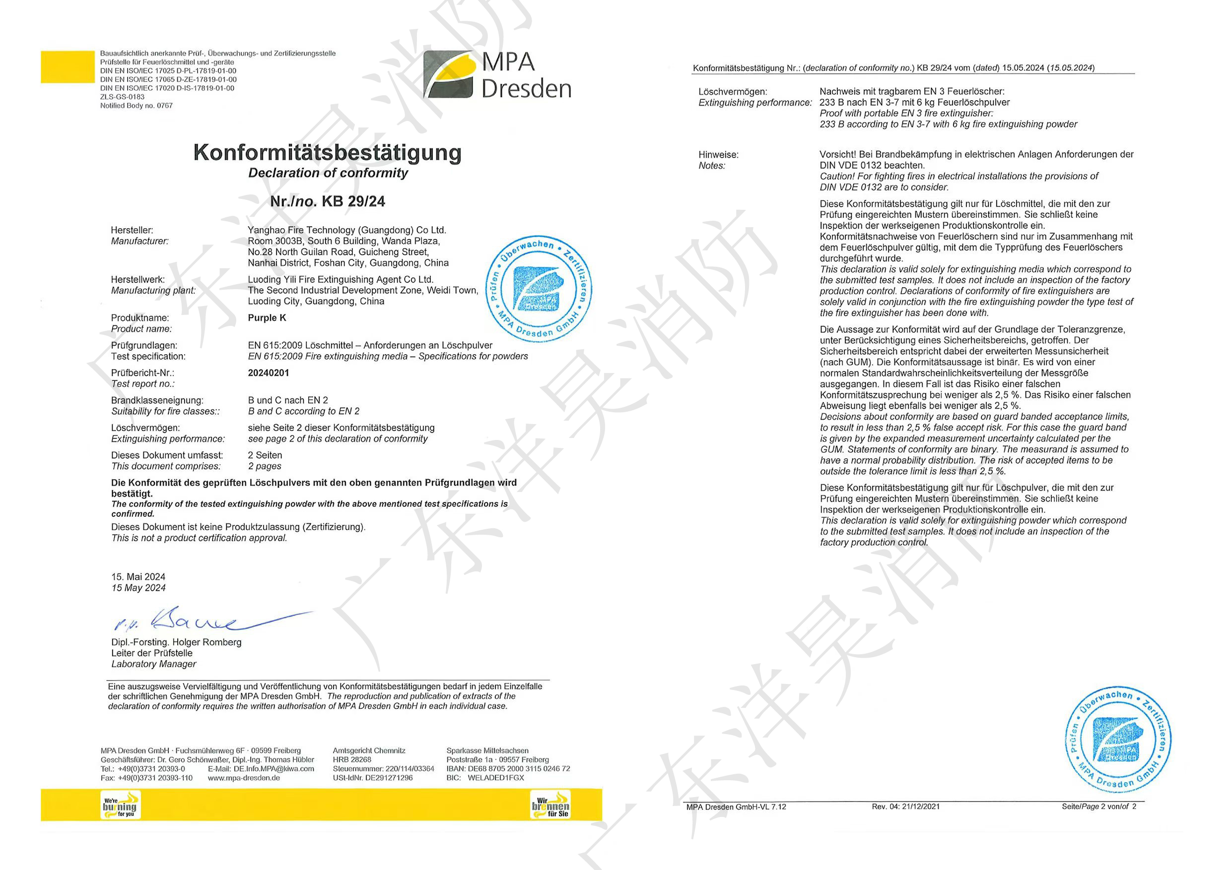 EN615 Certificate for Purple K Powder EN615 Certificate for Purple K Powder