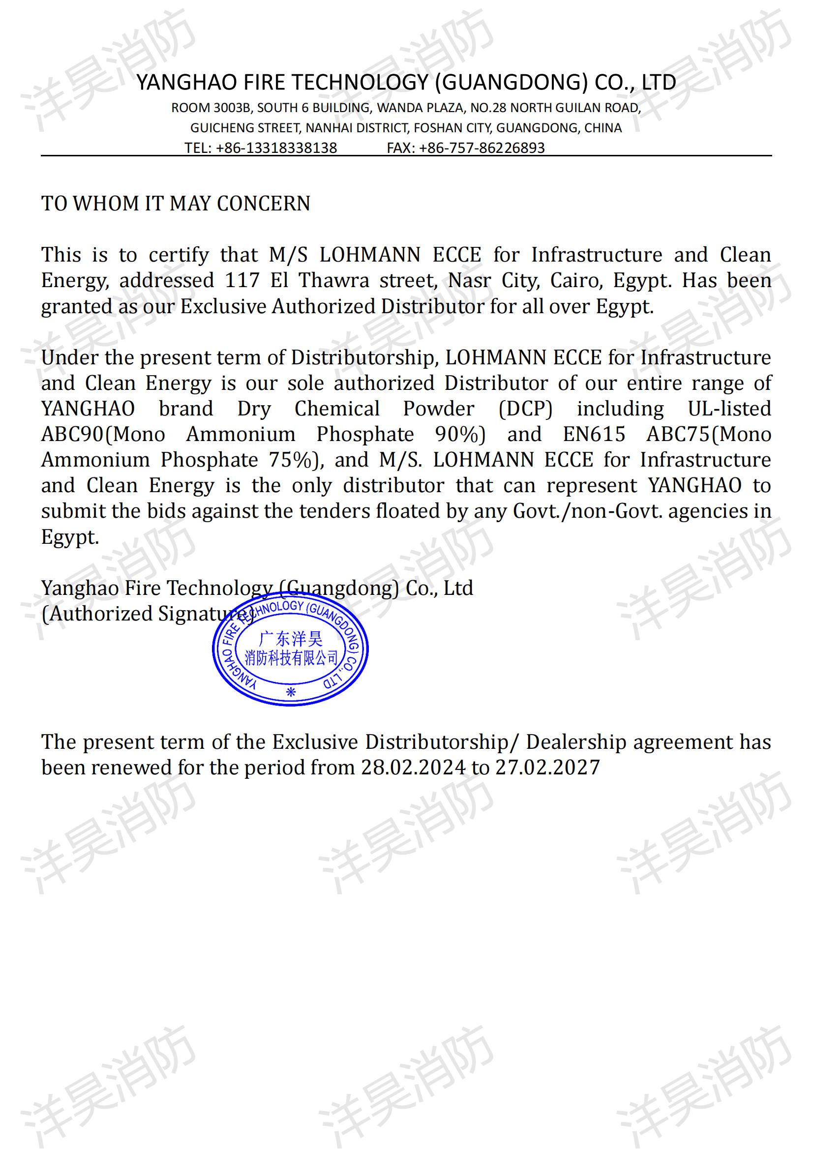 Exclusive Agent in Egypt