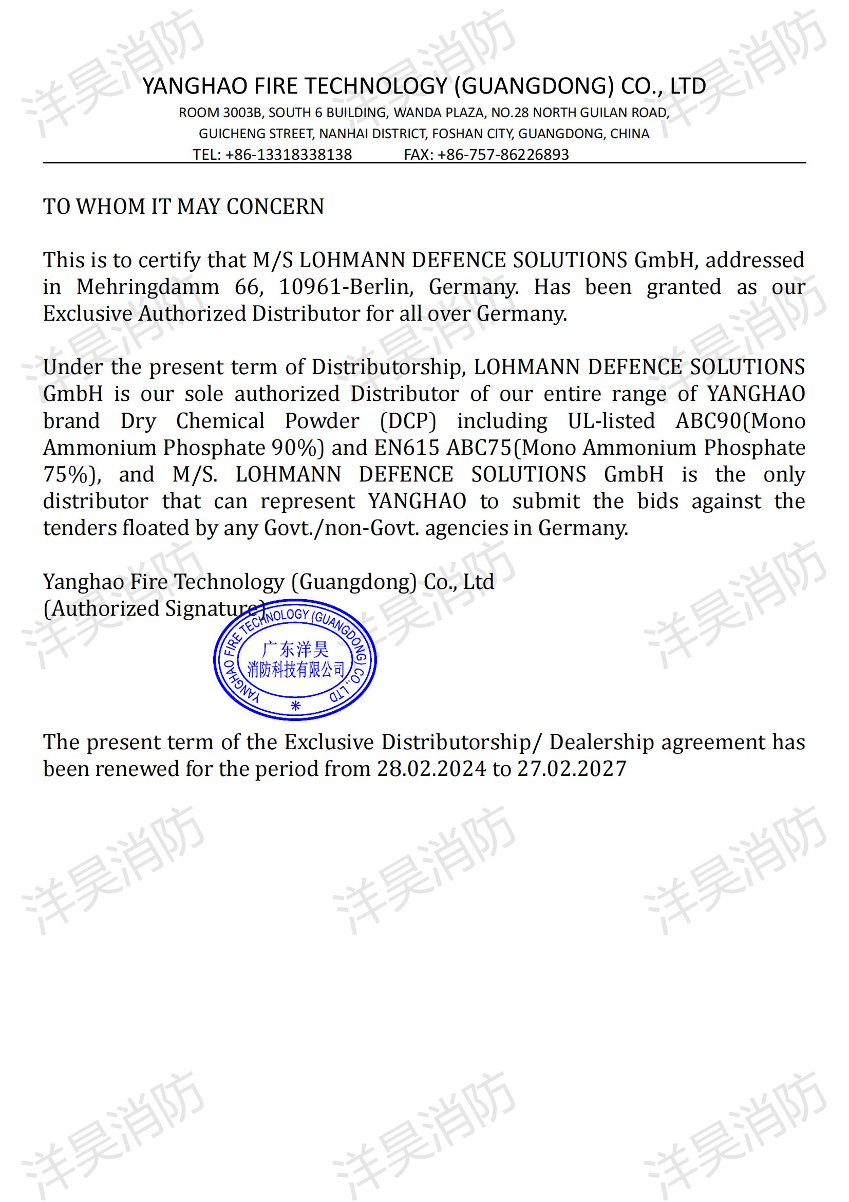 Exclusive Agent in German