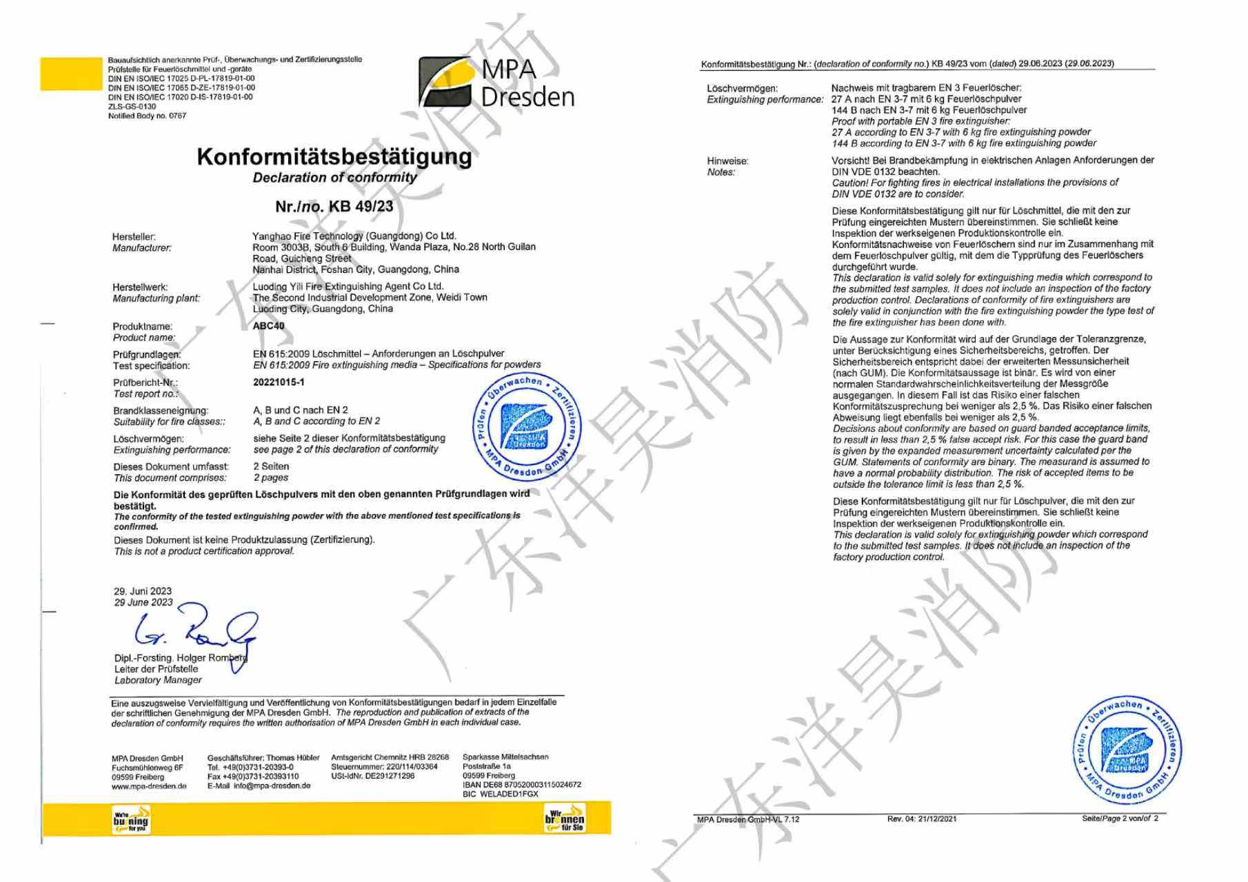 Dry chemical agent