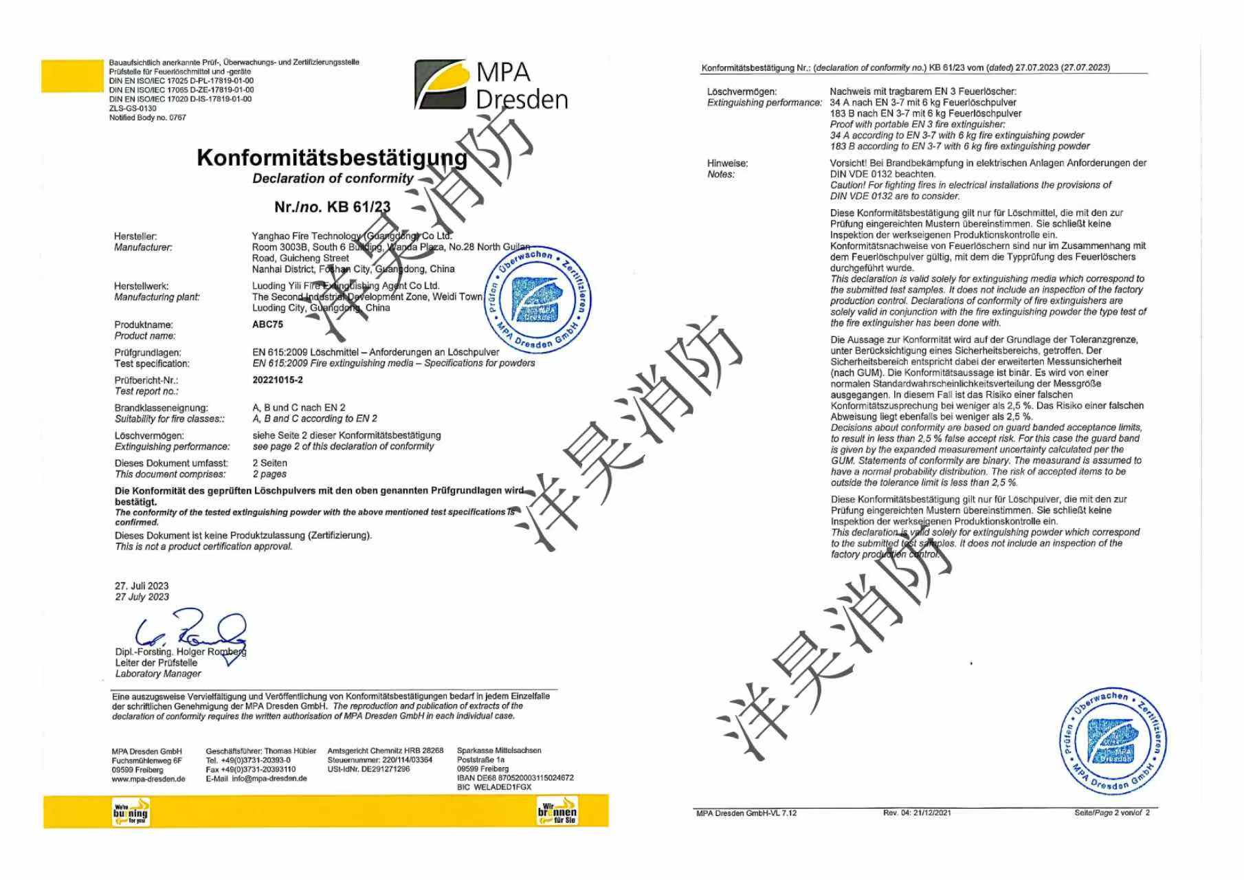 dry powder fire extinguishing agent