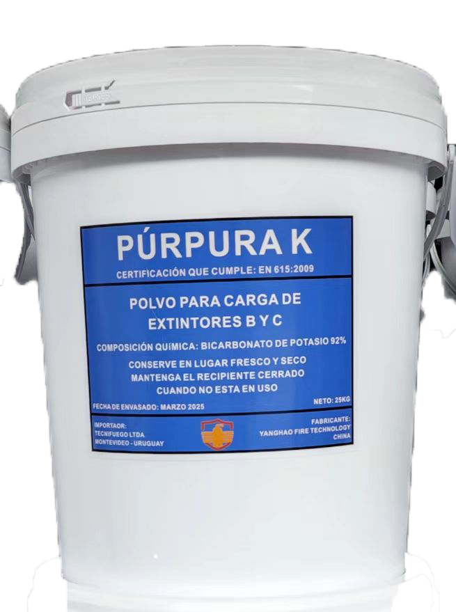 Purple K Class B C Dry Powder