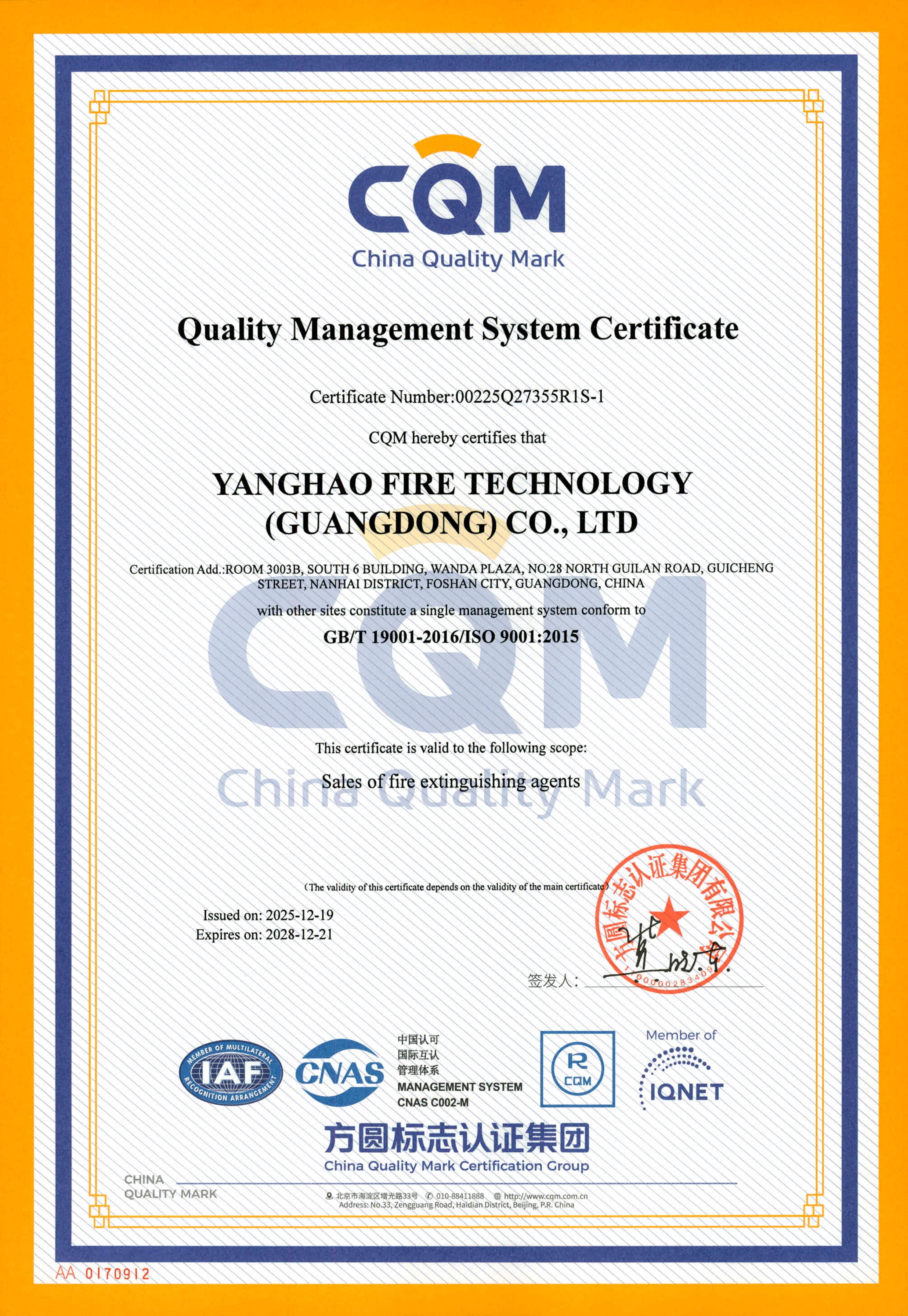 ISO certificate ISO certificate
