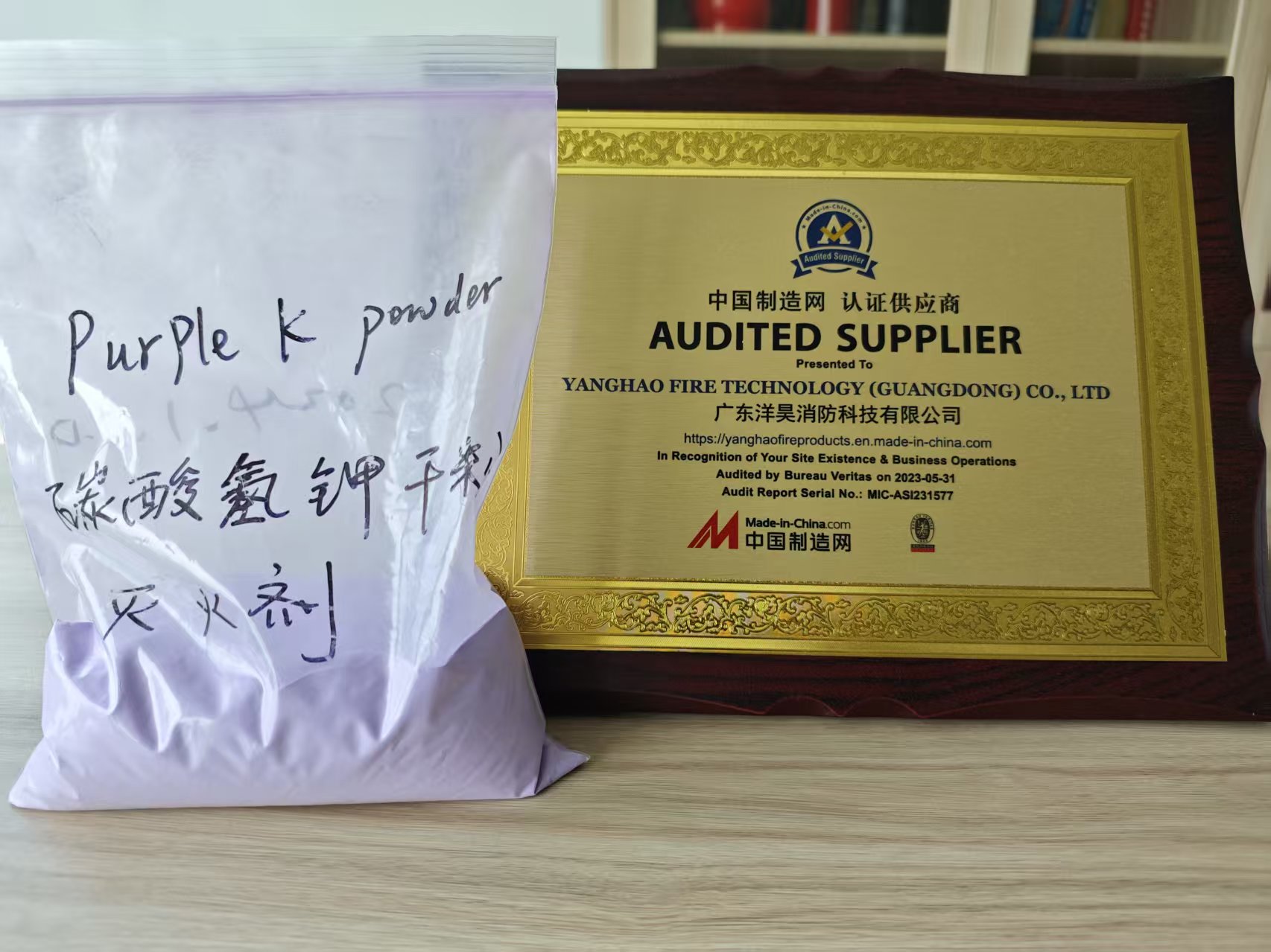 Mengapa Lapangan Terbang Memilih Serbuk Kering Purple K