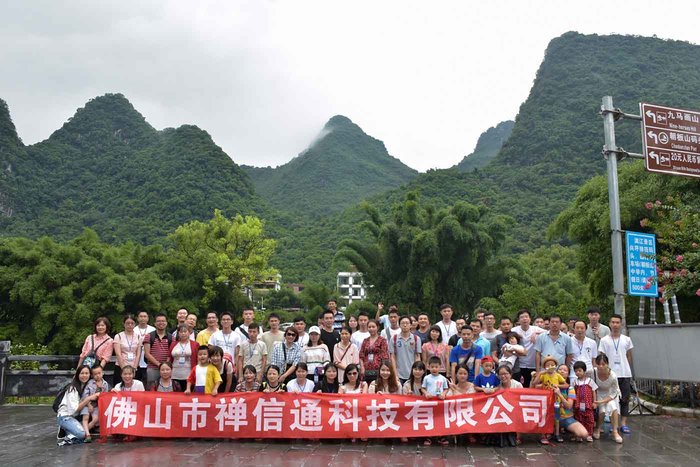 Team Travel To Guilin