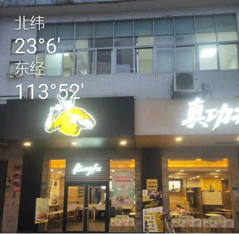 How to install mobile phone signal amplifier in hospital