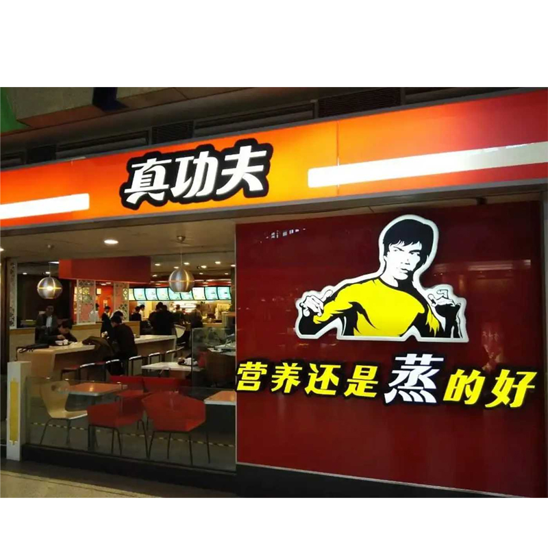 4G signal coverage of KungFu Expo Plaza Store Foshan China 4G signal coverage of KungFu Expo Plaza Store Foshan China