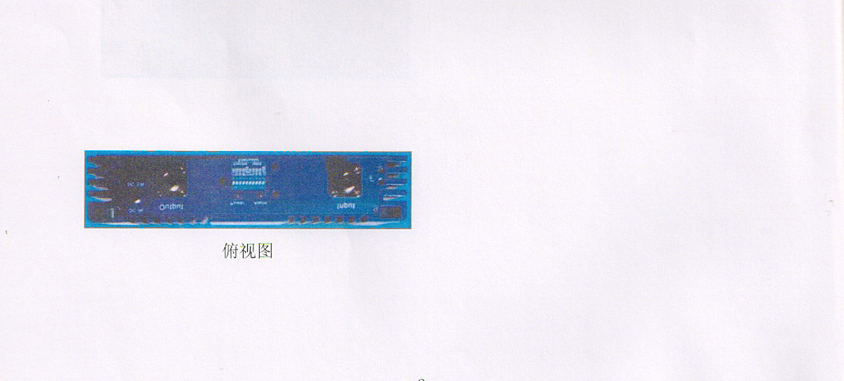 Callboost mobile network repeater