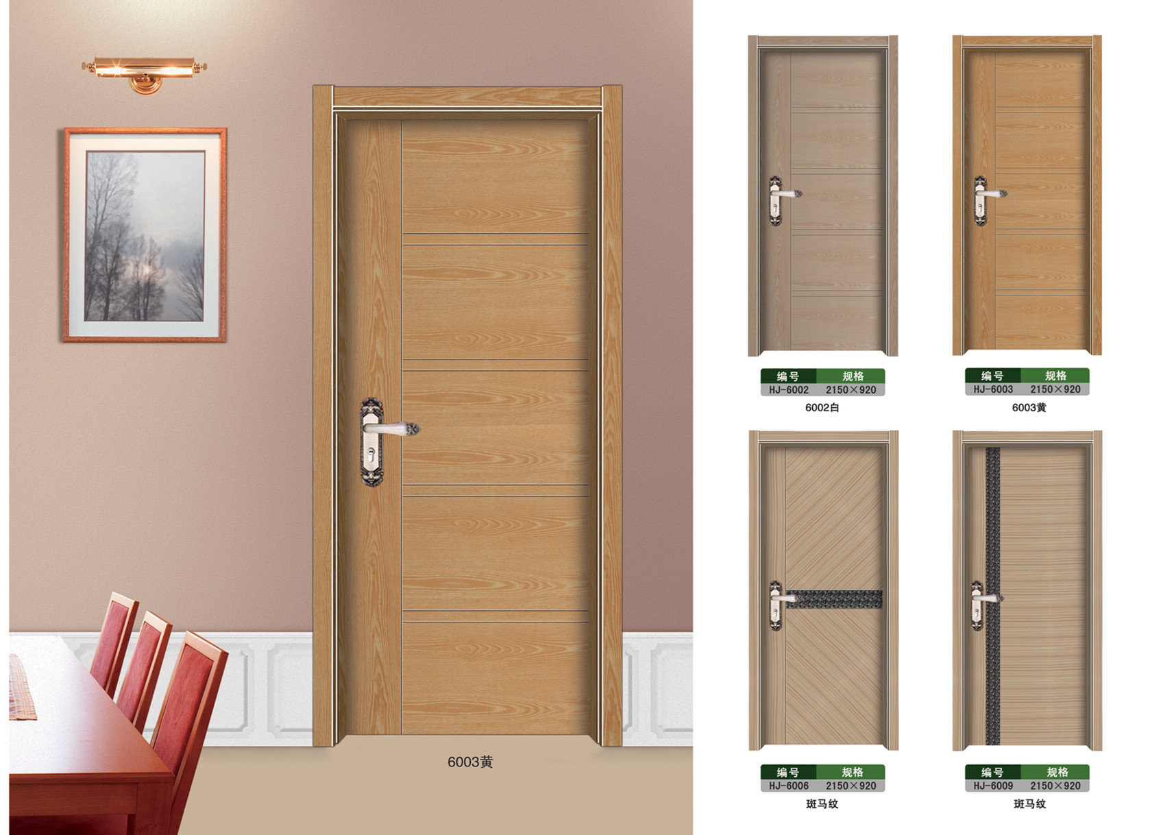 melamine door skin