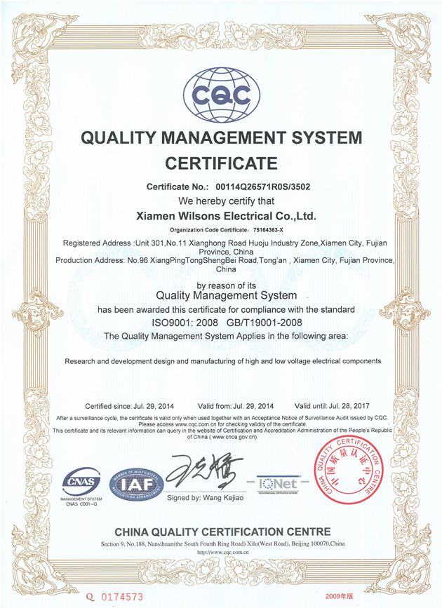 Certificação CQC