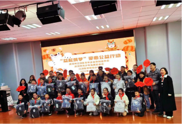 Kyushan Charitable Activities