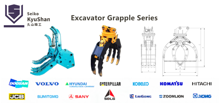 log grapple for excavator