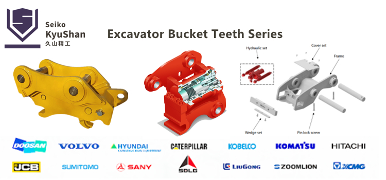 excavator coupler