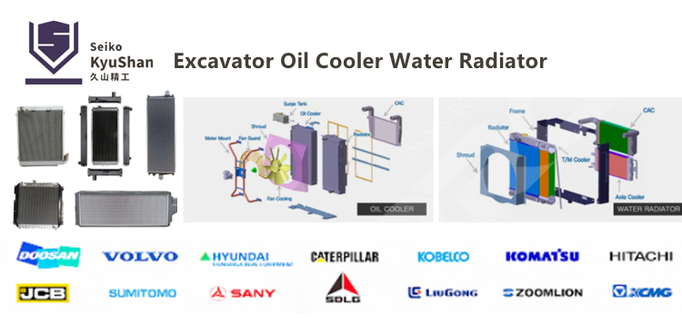 excavator radiator