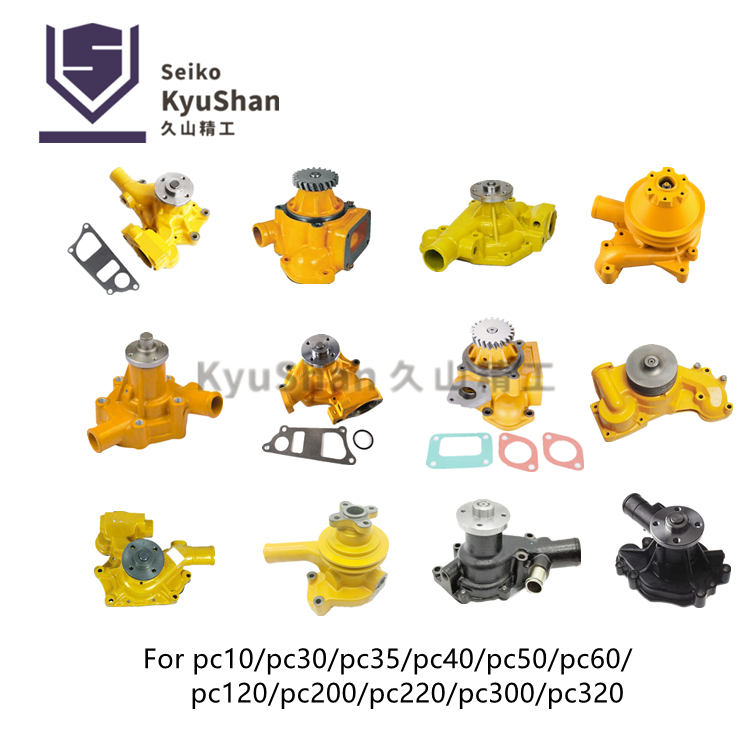 excavator water pump