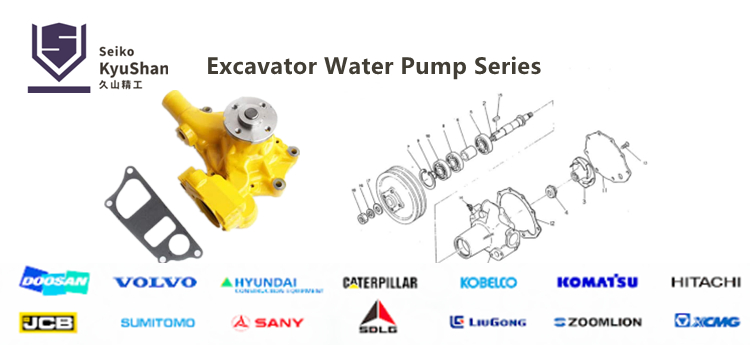 excavator water pump