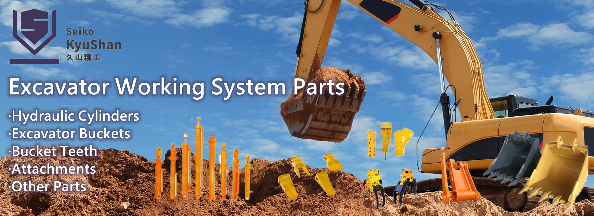 excavator working parts