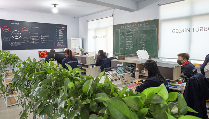 Geerin Turbo Geerin Turbo