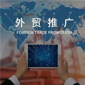 Xiamen foreign trade and economic cooperation special fund subsidy foreign trade cattle and other platforms are listed.