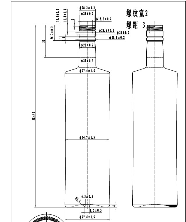 750ml liquor bottle