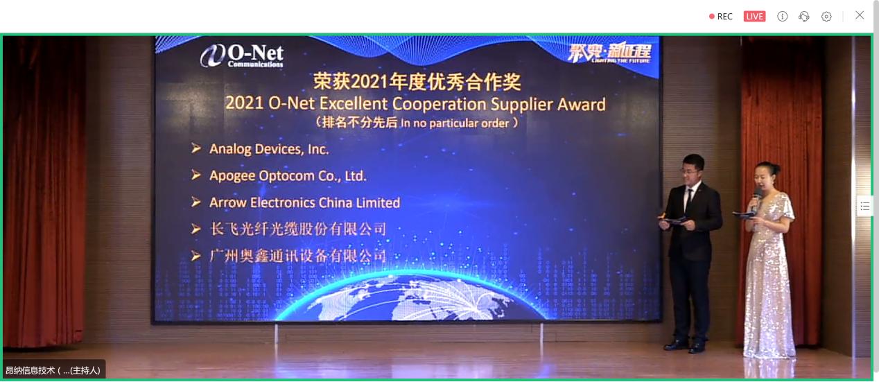 ORTE-Photonics was awarded as 2021 excellent cooperation by O-Net Technologies (Group) Limited