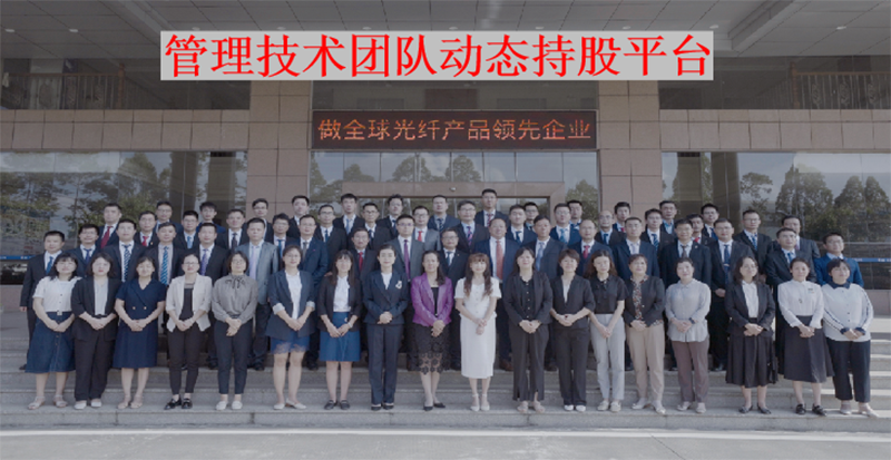 ORTE Photonics Co.,Ltd & Management Mechanism