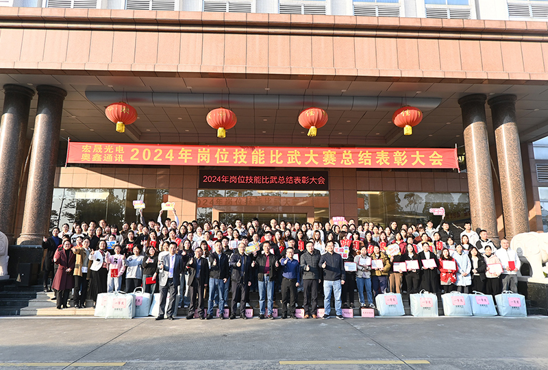 The 19th Skills Competition Was Successfully Held The 19th Skills Competition Was Successfully Held