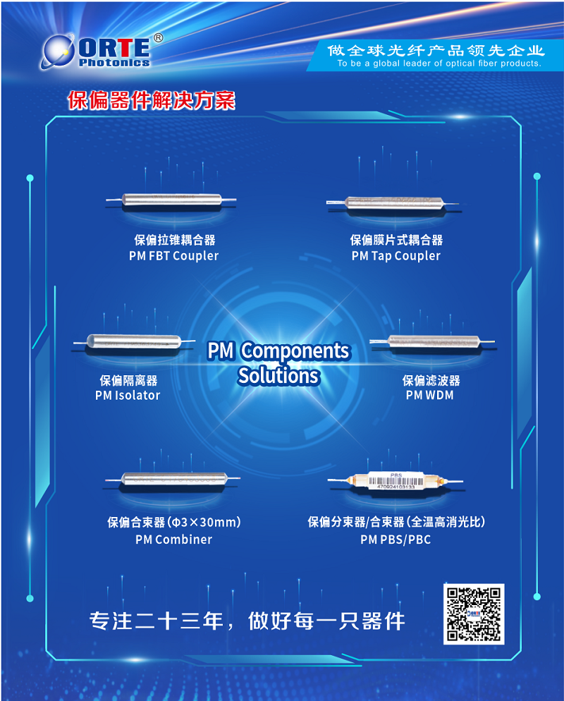High-Power Component Solutions