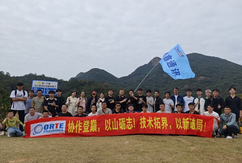ORTE Technology Center Organizes Team-Building Hike at Baishuizhai