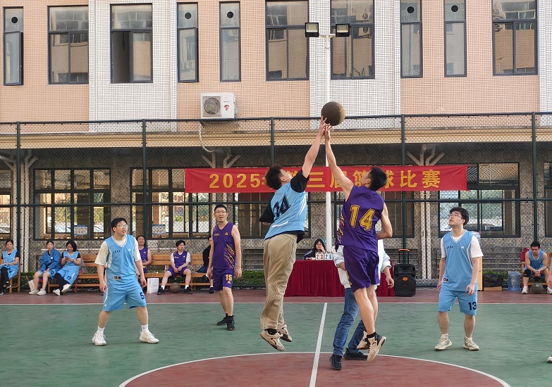 Team Spirit Ignites the Court: The 3rd ORTE Basketball Tournament Concludes Successfully!