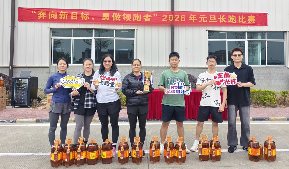 Chasing New Goals, Leading the Pace: ORTE's 2026 New Year Run Wraps Up