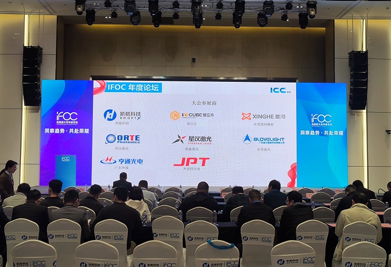 Outstanding Quality Award