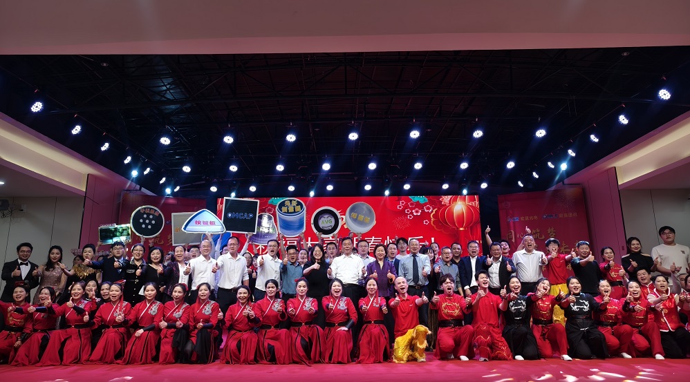 “United in Dreams, Illuminated by Light” — ORTE Photonis Annual Gala Successfully Concluded