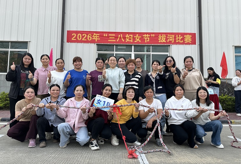 Strength & Spirit: ORTE's Tug-of-War Lights Up Women's Day 2026